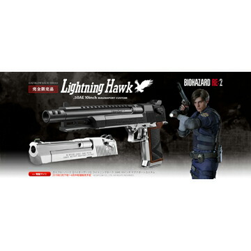 東京マルイ限定品ライトニングホーク 東京マルイ【限定品