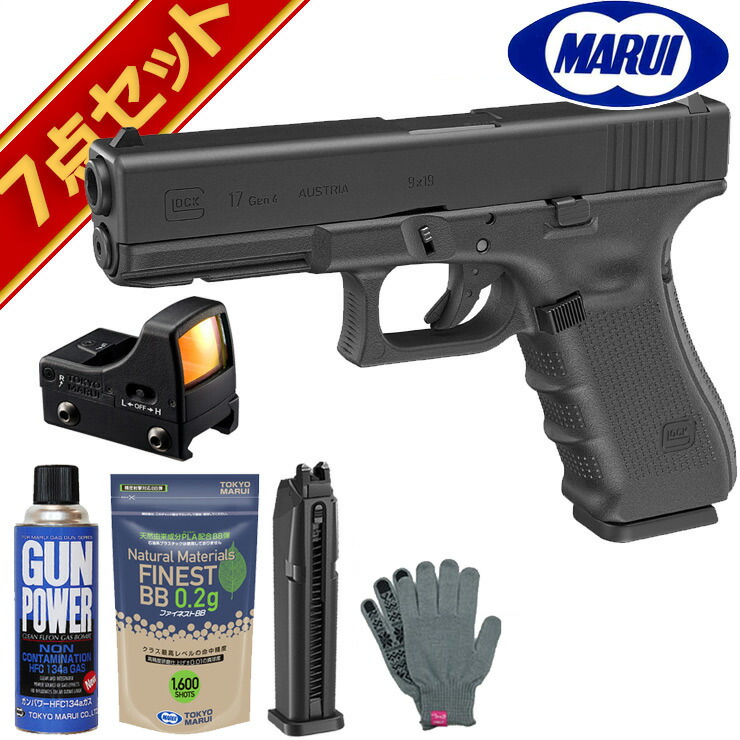 GLOCK 7 ガスガン ブラック マガジン4本付き GLOCK 7 ガスガン
