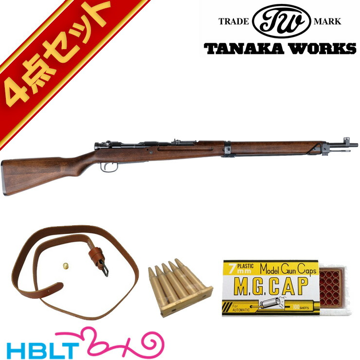 楽天市場】タナカワークス 九九式 短小銃 グレー スチール