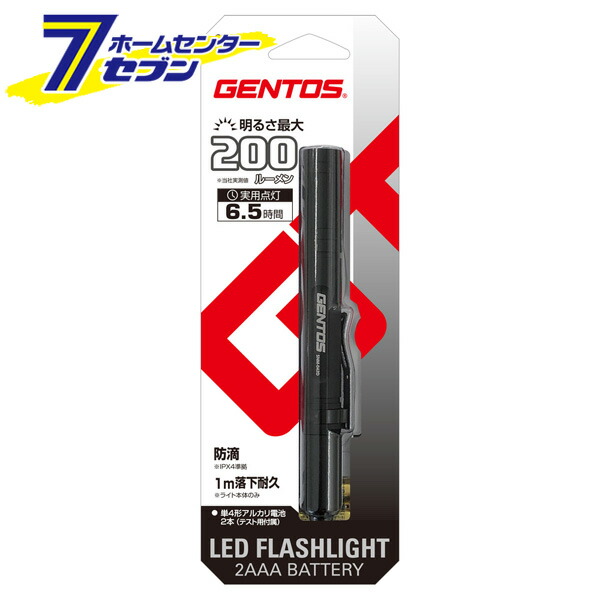 楽天市場】ハンディライト 高光量ペンライト LEDライト200ルーメン SNM