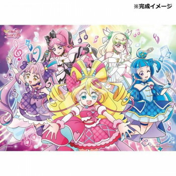 楽天市場】ジグソーパズル 300ラージピース キミとアイドルプリキュア