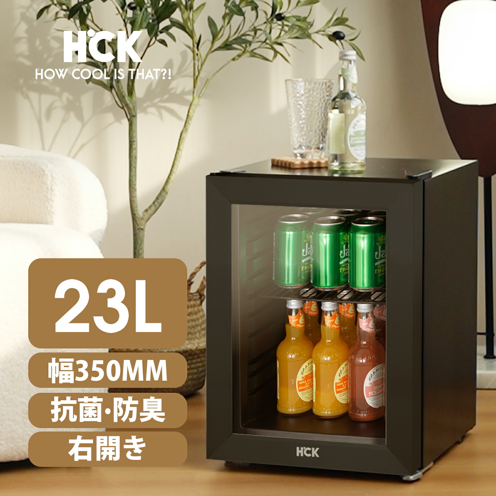 Shelddi 小型冷蔵庫 23L 透明ガラスドア Shelddi 小型冷蔵庫 23L 静音