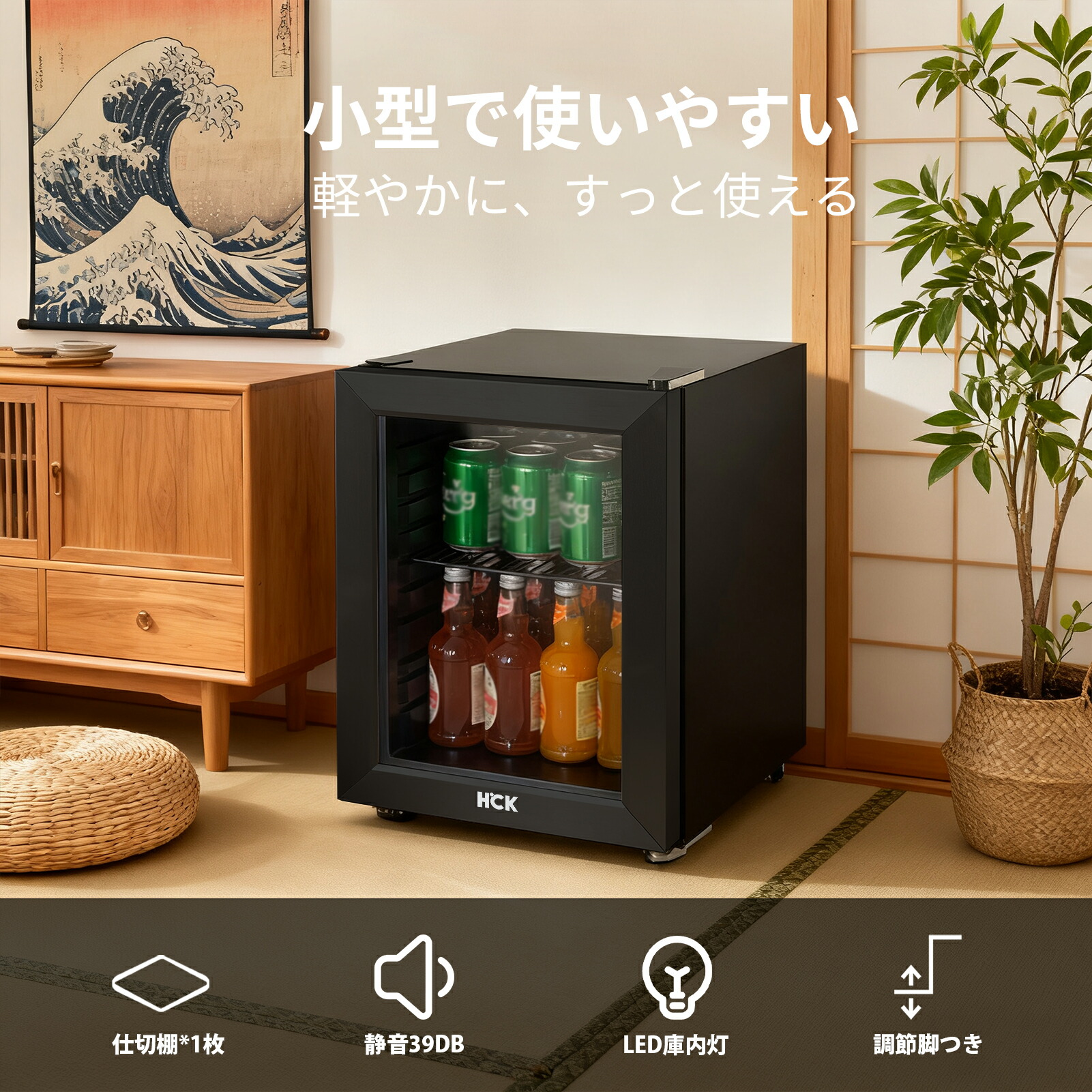 小型ワインセラー / 小型冷蔵庫 23L ブラック 小型ワインセラー / 小型