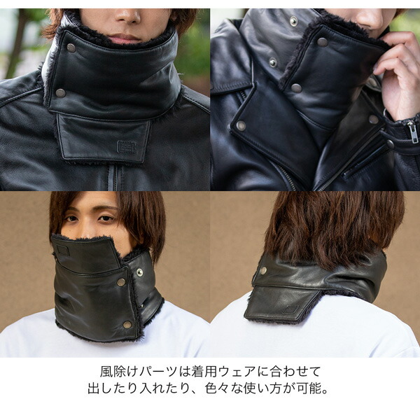 楽天市場】レザーネックウォーマー 【デグナー】CP-25 : ワールド