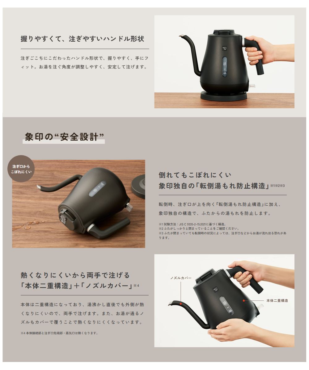 楽天市場】象印（ZOJIRUSHI）【CK-LA08-BZ】電気ケトル 0.8L セピア