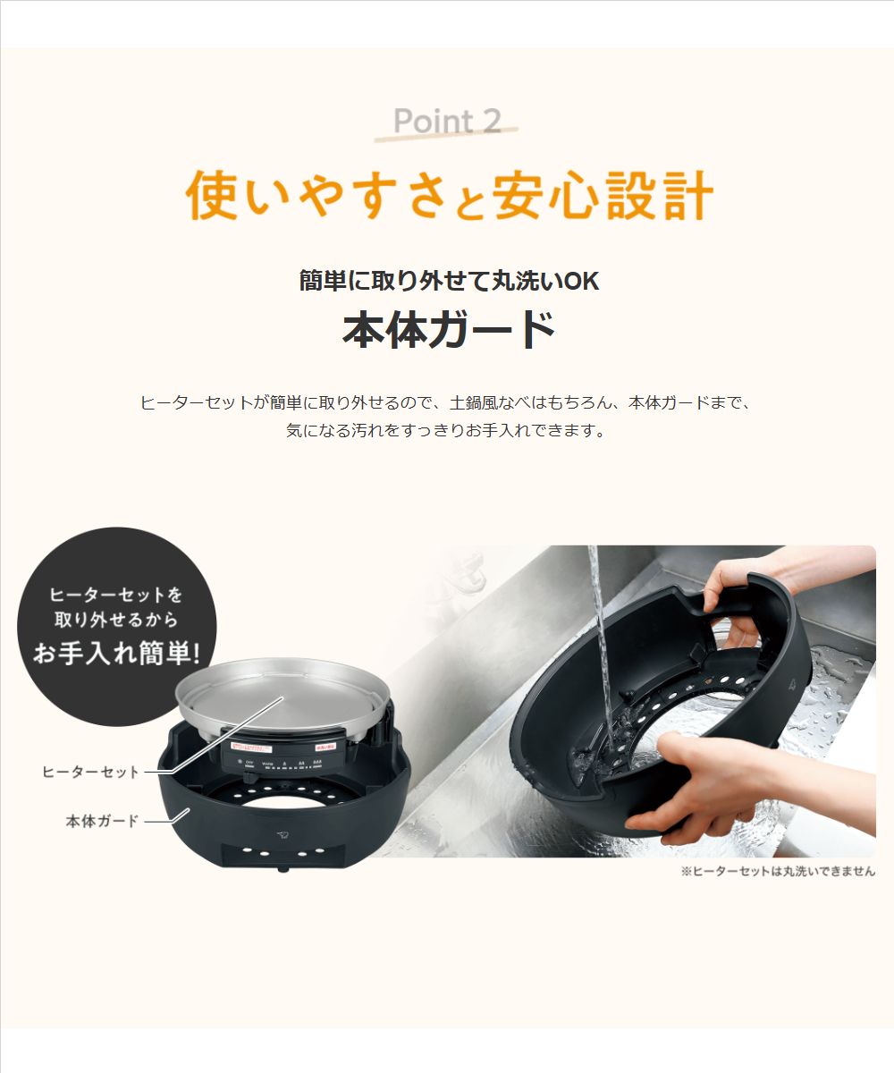 楽天市場】象印（ZOJIRUSHI）【EP-FS30-BA】グリルなべ ブラック □3枚