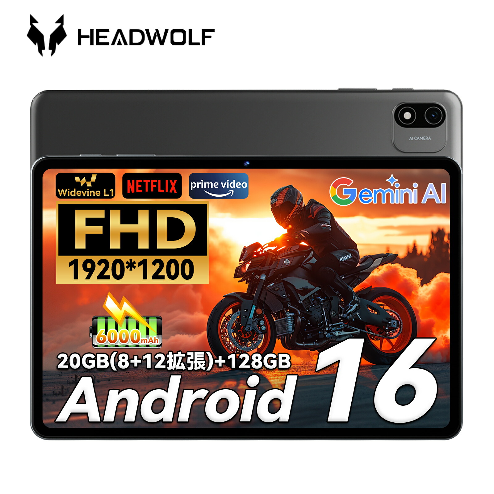 楽天市場】【クーポンで13999円＋レビューでケース特典】FHD Android16