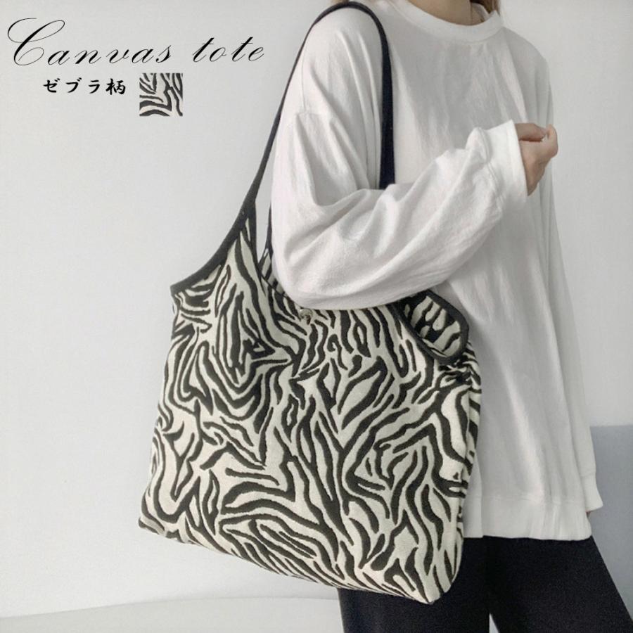 d.i.a. ゼブラ柄 ショップバック 大 d.i.a. ゼブラ柄 ショップバック