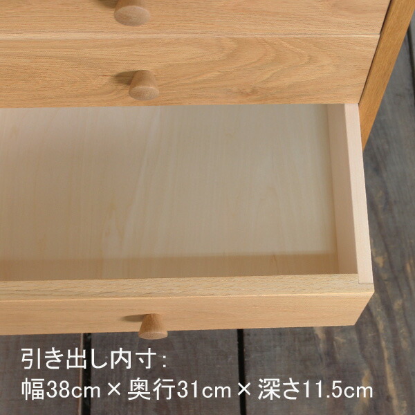 楽天市場】チェスト 3段 アイアン×オーク材 木製 引き出し収納 北欧