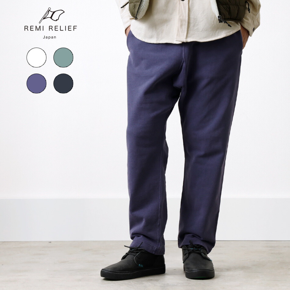 楽天市場】レミレリーフ チノパンの通販