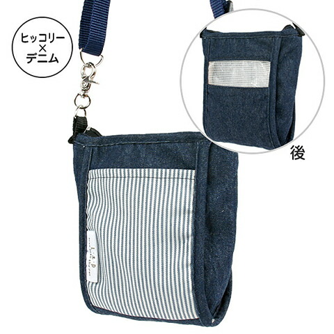 楽天市場】NC フクロモモンガポーチ : 小動物専門店ヘヴン