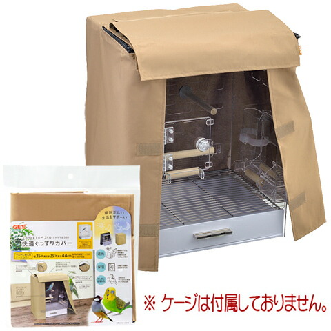 楽天市場】コトリウム350快適ぐっすりカバー : 小動物専門店ヘヴン