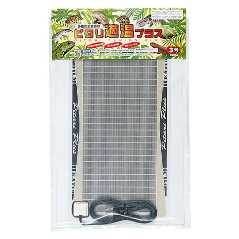 楽天市場】ピタリ適温プラス 3号 : 小動物専門店ヘヴン