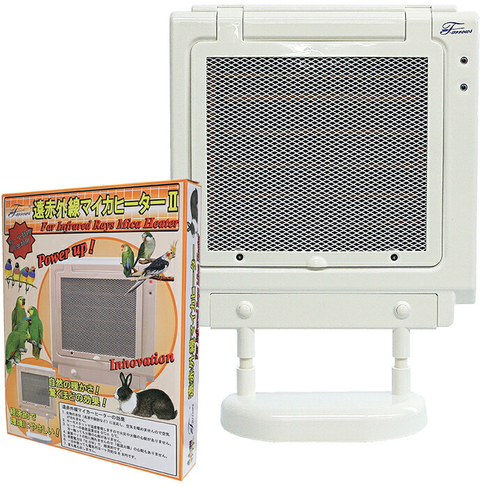 楽天市場】【数量限定特価セール中！】遠赤外線マイカヒーターII