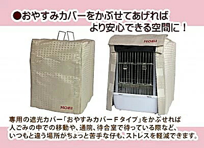 楽天市場】ハートフルキャリー 【キャリーのみ ・ キャリー&カバー