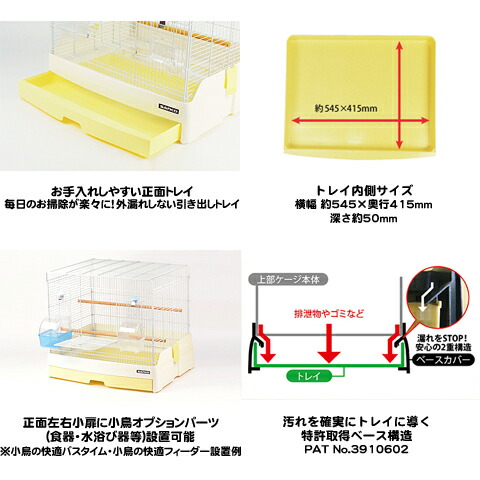 楽天市場】イージーホームバード60＜手乗り＞【一度のご注文で2個まで