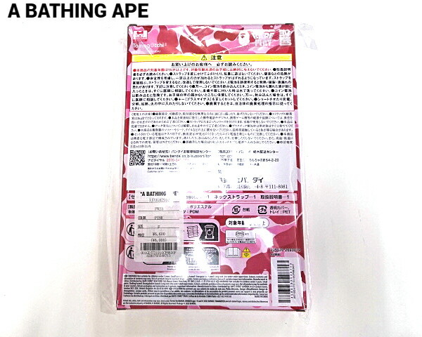 楽天市場】【A BATHING APE BAPE ABC Original Camo Tamagotchi Pink
