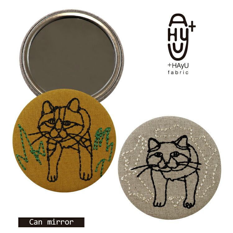 楽天市場】【2月10日 5％OFFクーポン】コンパクトミラー 刺繍 | HAyU