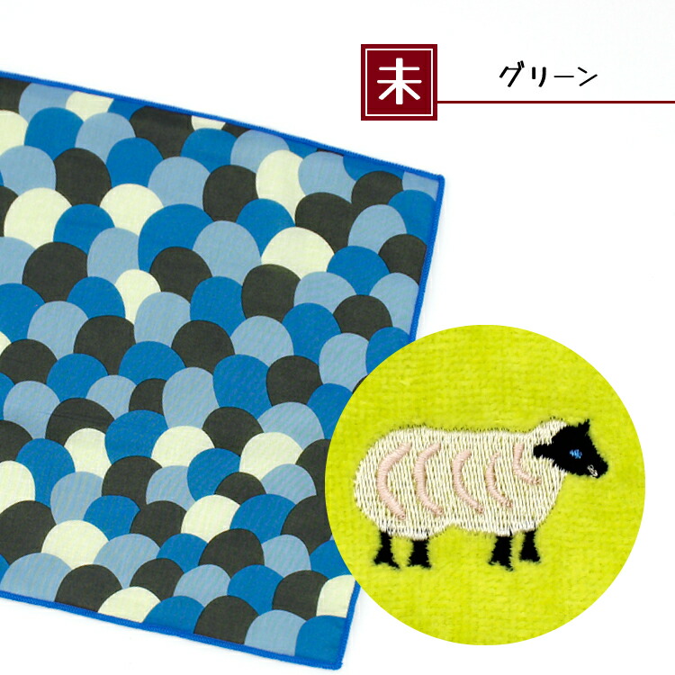 楽天市場】【2月10日 5％OFFクーポン】KODUE HIBINO ハンドタオル / ひ