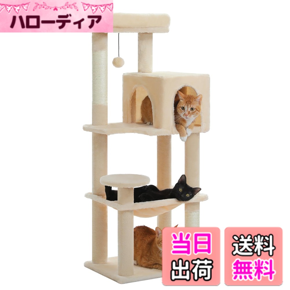 PETEPELA キャットタワー」の人気商品一覧 | 安い商品を通販サイトから