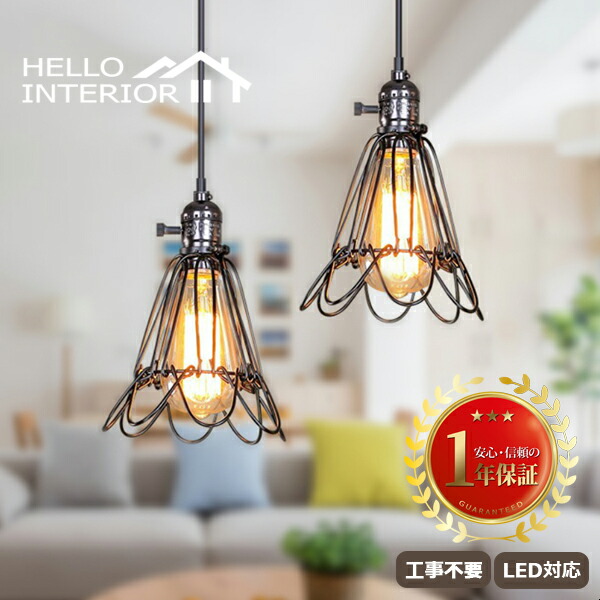 楽天市場】インダストリアル ペンダント ライト 室内照明 引掛け
