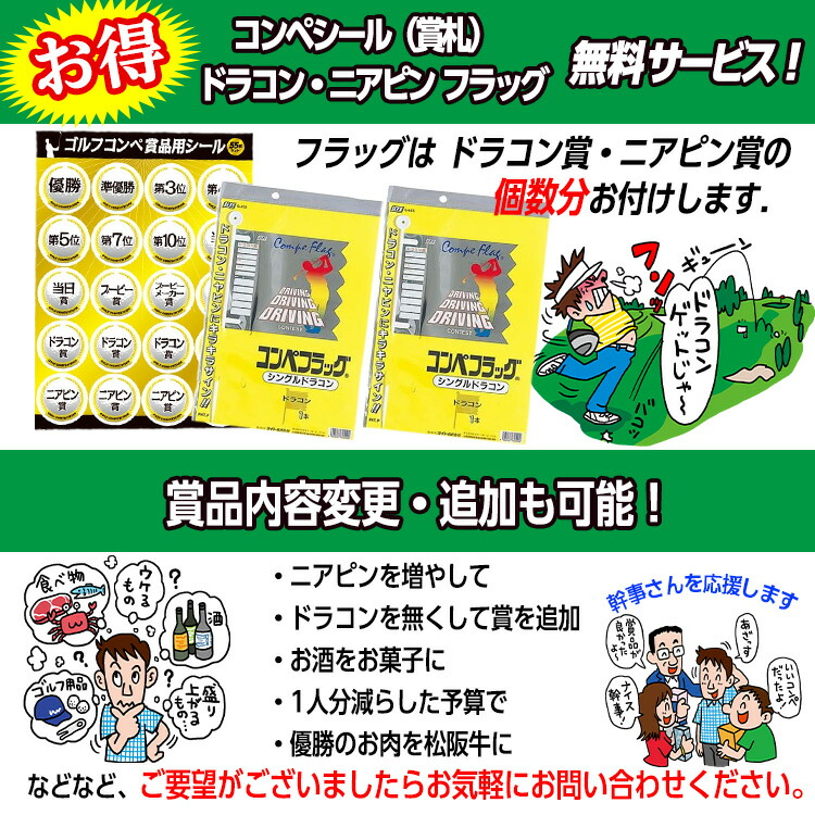 ゴルフコンペの景品で頂きました。 お酒が飲めないので出品します