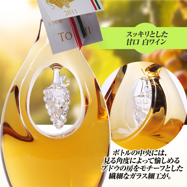 楽天市場】エヴィノール トカイアートボトル 白ワイン 魅惑 化粧箱入