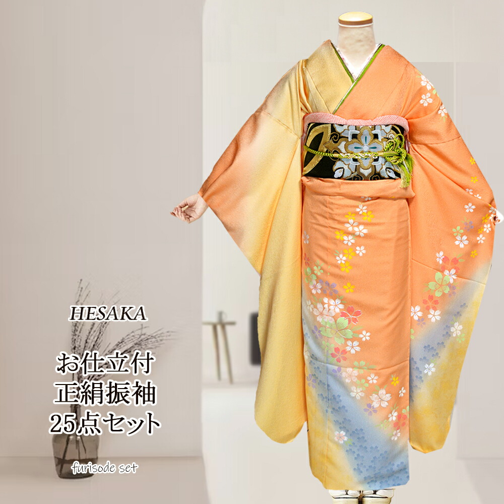 振り袖 フルセット 長襦袢付 金彩 刺繍 銀通し 豪華 成人式 長尺袋帯