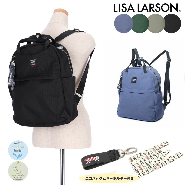 LiSA LANDER リュック バッグ LiSA リュック ～LANDER Ver～ LiSA