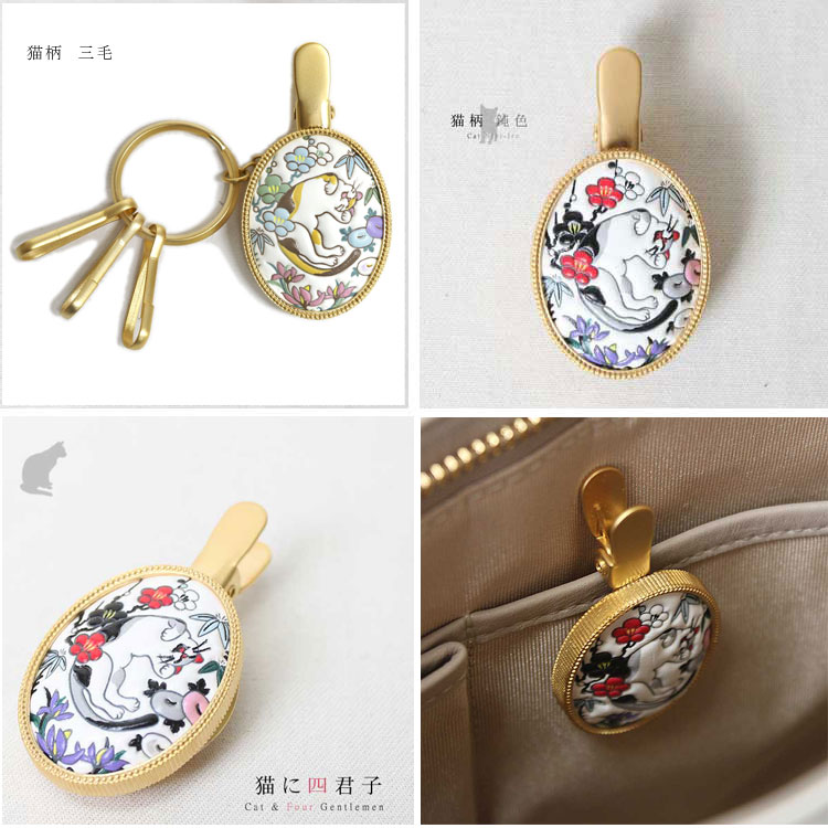 楽天市場】【 浅草文庫 】 友禅染 キークリップ 猫 ねこ ネコ 柄