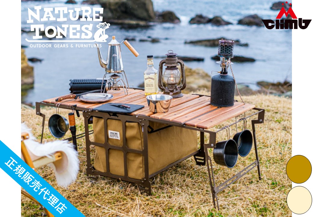 テーブル・チェア・ハンモック asobi FACTORY テーブル・チェア