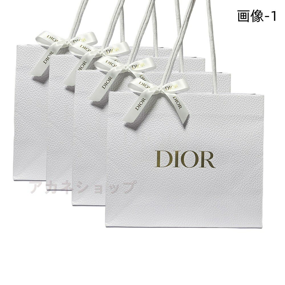 国内正規品 ディオール ショッパー 紙袋 リポン付き 100枚 Dior