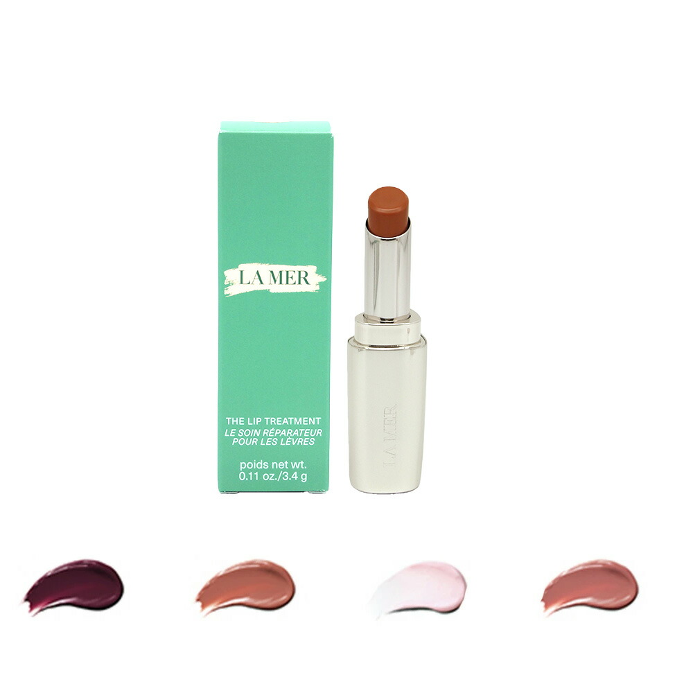 LA MER ラメール ザ リップ トリートメント ハニー ザ・リップ