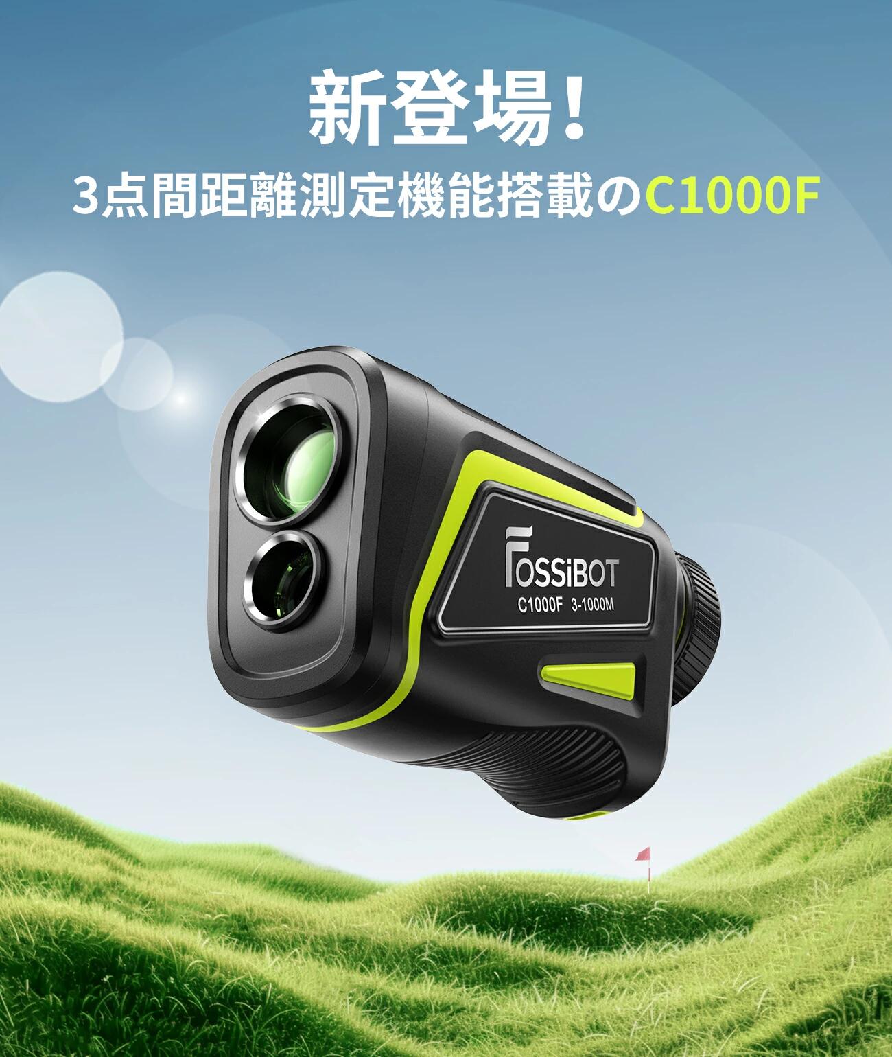 楽天市場】最短翌日配達&3点間距離測定【11,381円相当！限定P5倍