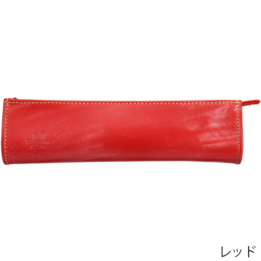 楽天市場】ホワイトハウスコックス ジップペンケース S1023