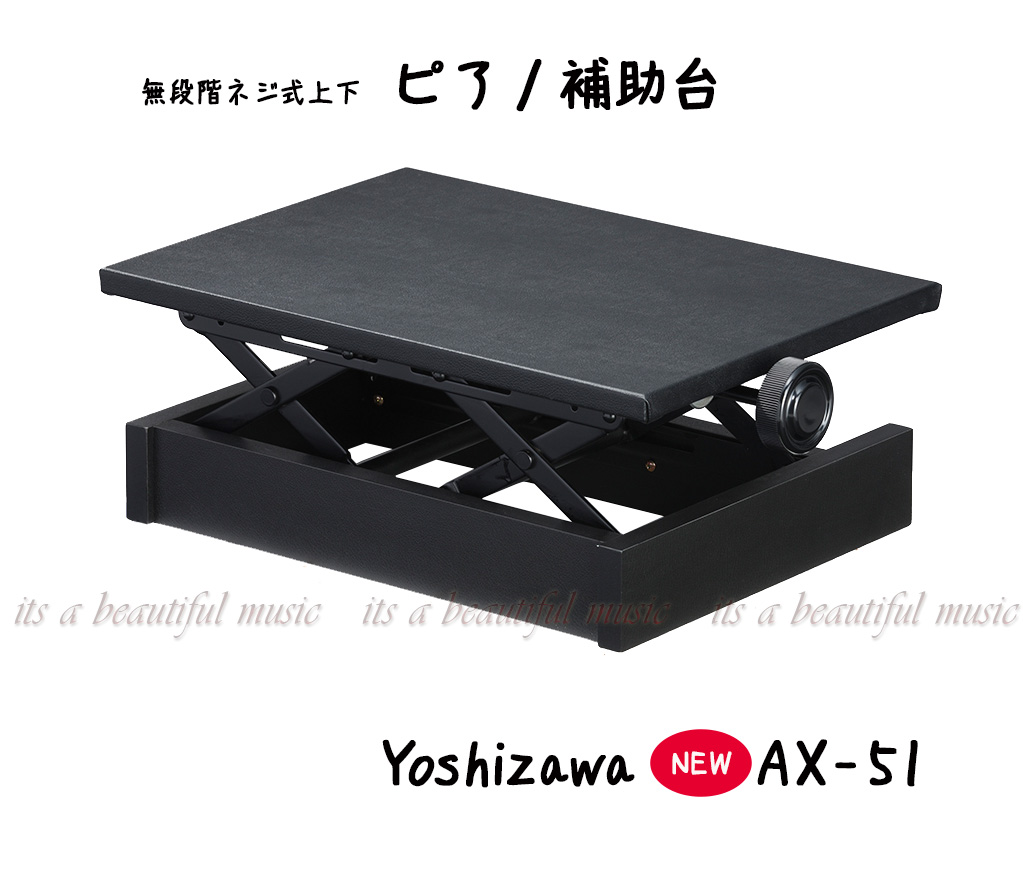 ax-51-new.jpg?fitin=357:357