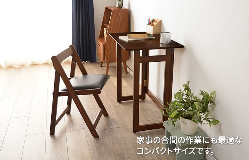 全国一律送料無料☆折りたたみ デスク＆チェアセット幅70【ダーク