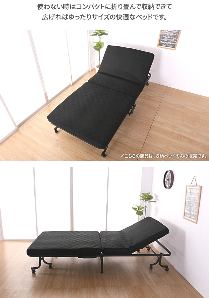 楽天市場】＼ポイント10倍☆10日23:59まで！／ 折りたたみベッド