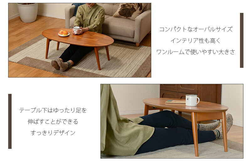 楽天市場】ローテーブル リビングテーブル 木製 折れ脚テーブル
