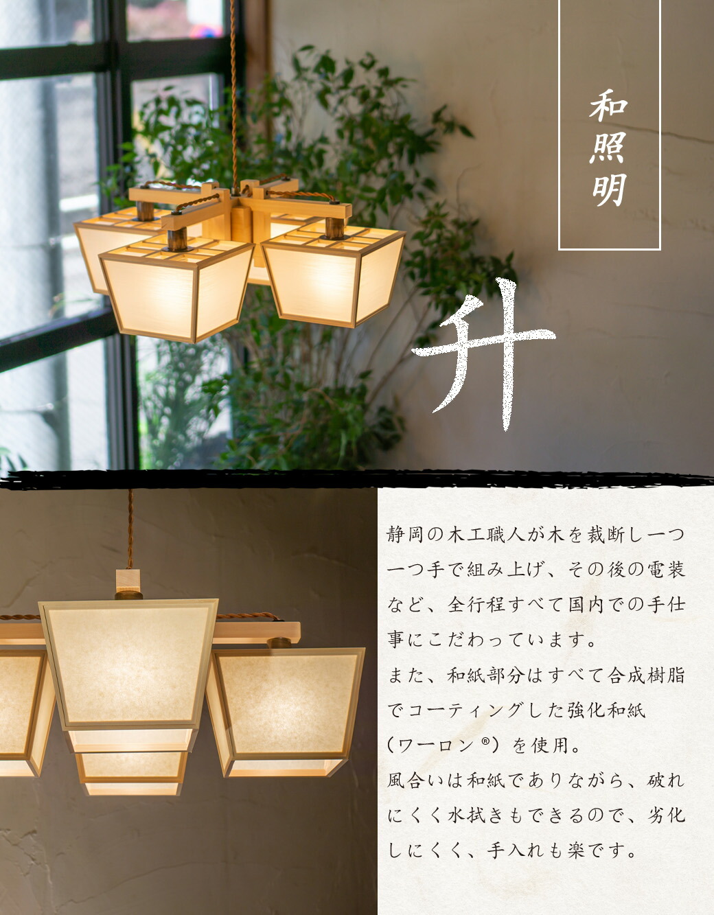 楽天市場】＼ポイント10倍☆10日23:59まで！／ シャンデリア 和室 和風