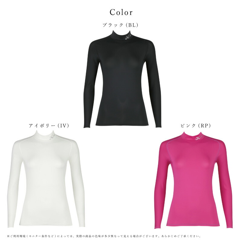 楽天市場】20%OFF ワコール CW-X cwx レディース SECOND BODY セカンド