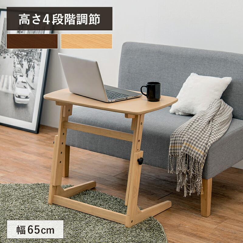 楽天市場】昇降テーブル ｜ 高さが4段階に変えられるので、デスクから