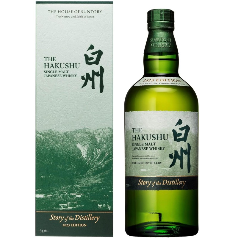 空箱】白州NA箱のみ135枚 【公式通販】