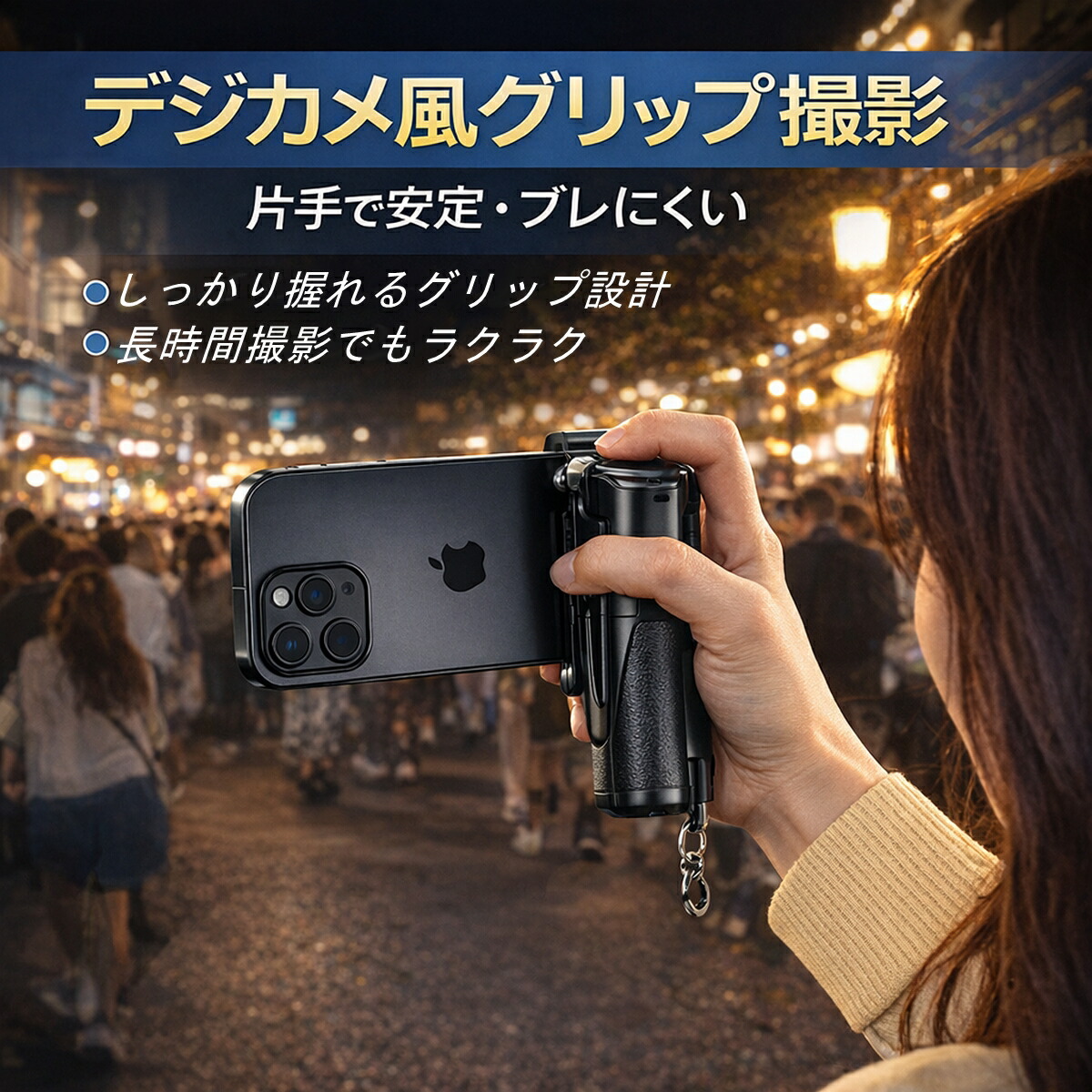 楽天市場】自撮り棒 iphone 三脚付き 四脚付き 安定 自撮りライト付属