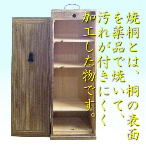 楽天市場】【茶道具】【棚物】【送料無料】焼桐短冊箱（箱のみ）ボール