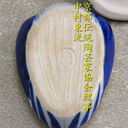 楽天市場】【送料無料】【香合】【中古】染付鶏香合中村東洸作（共箱