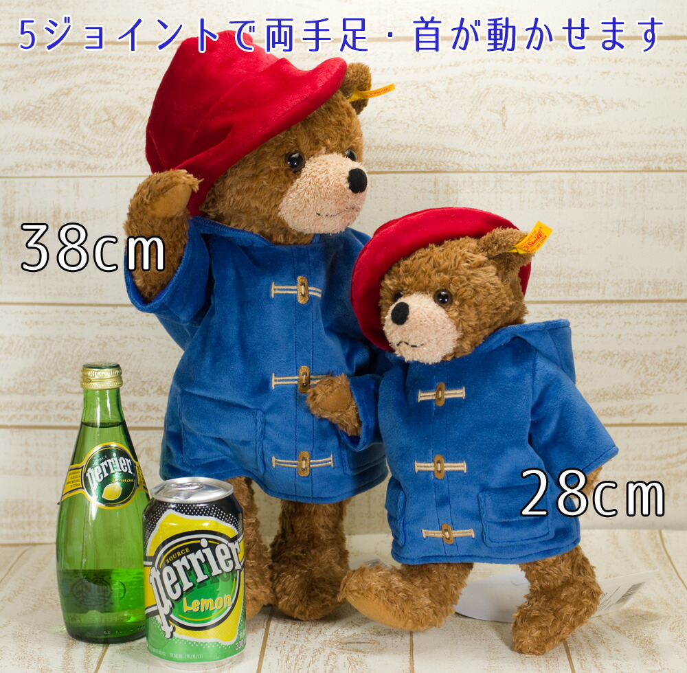 シュタイフ パディントンベア レインコート 28cm さらぽん様専用