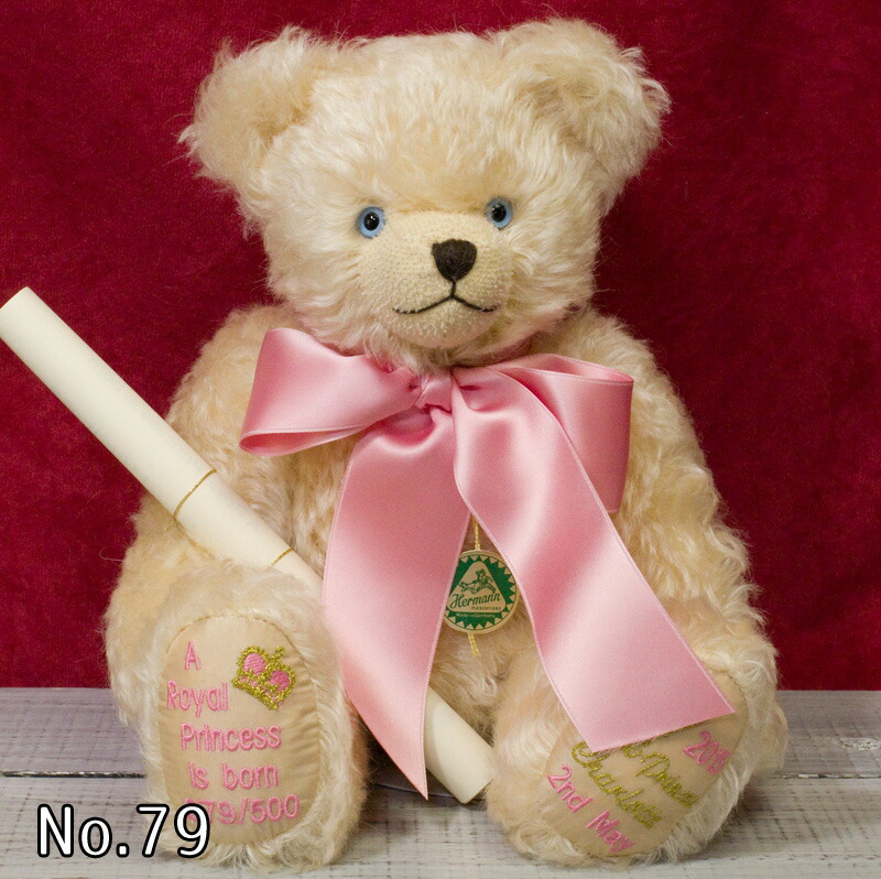 楽天市場】 【緑ハーマン】Hermann Coburg : テディベア専門店