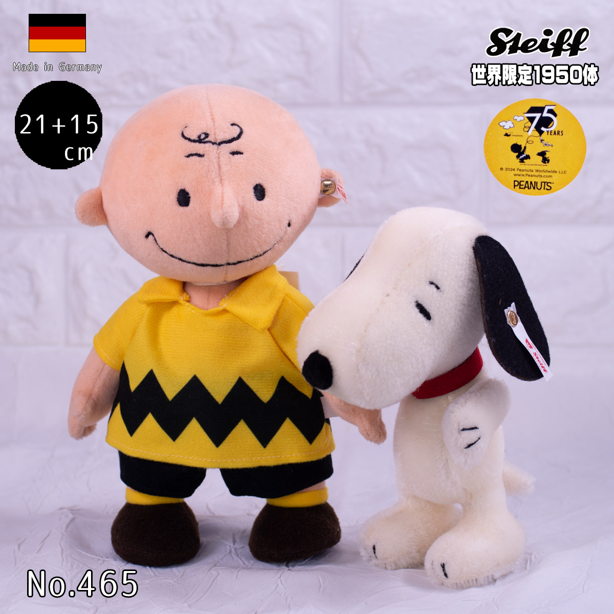 シュタイフ SNOOPY PEANUT CREAM26 テディベア 1998年 シュタイフ