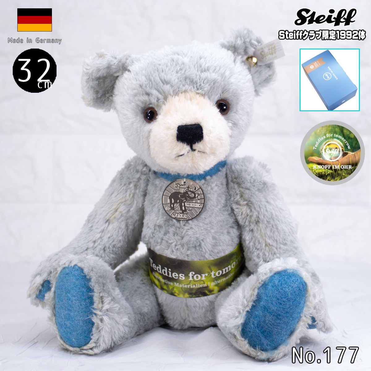 クラブ限定 シュタイフ製 キャロットクラブ 勝負服テディベア 【公式通販】